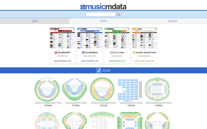 Screenshot of music-mdata.com