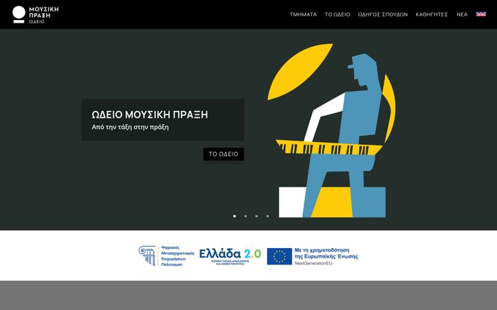 Screenshot of musicalpraxis.gr