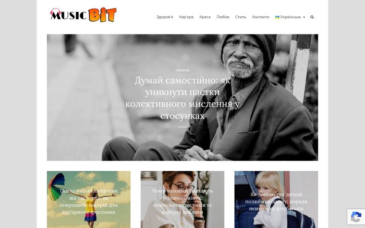 Screenshot of musicbit.com.ua