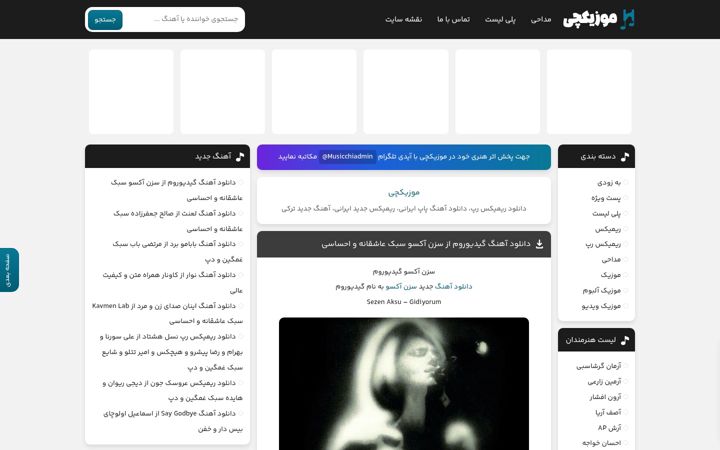 Képernyőkép: musicchi.net