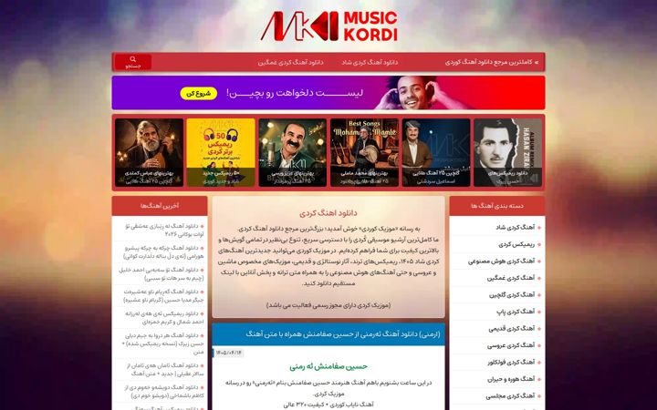 musickordi.com