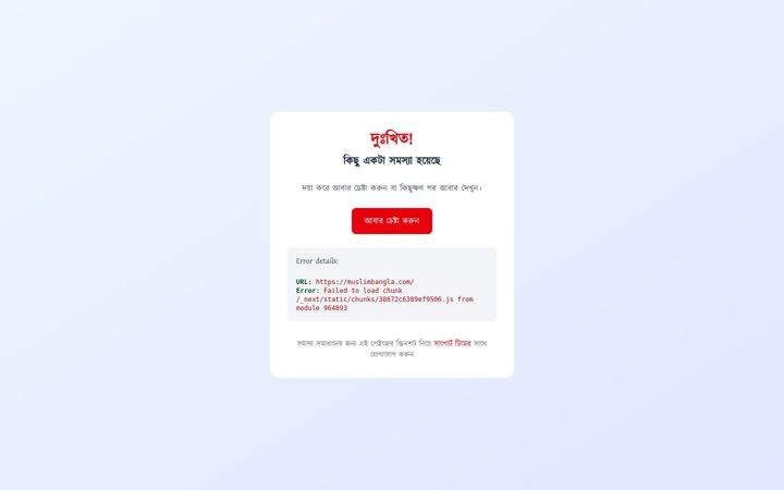 Screenshot of muslimbangla.com