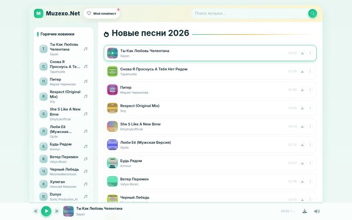 Screenshot of muzexo.net