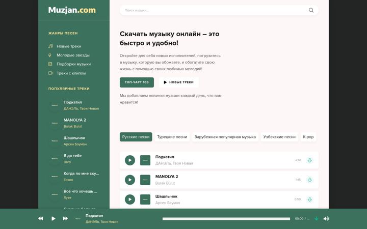 Screenshot of muzjan.com