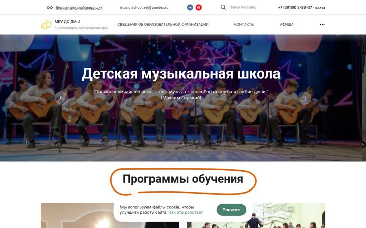 Screenshot of muzzel.ru