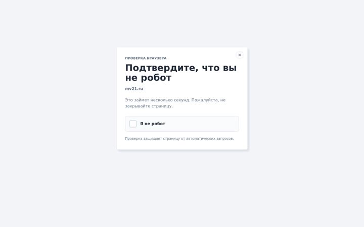 Screenshot of mv21.ru