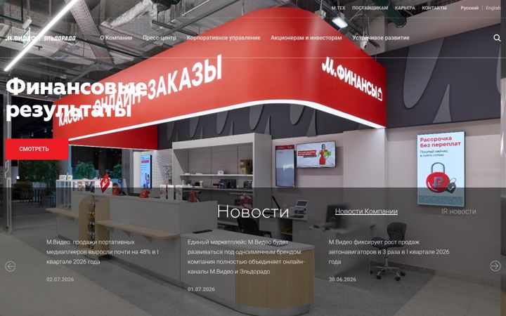 mvideoeldorado.ru