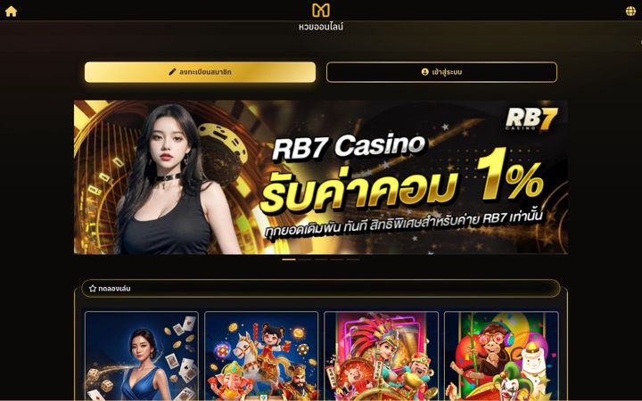 Screenshot of mwbplay.pro