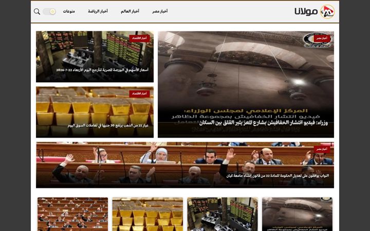 Screenshot of mwlana.com