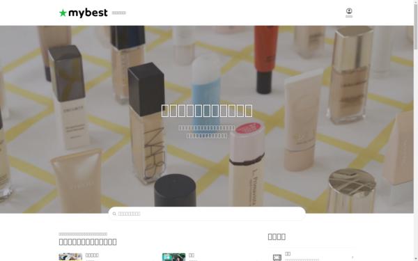 Screenshot of my-best.com