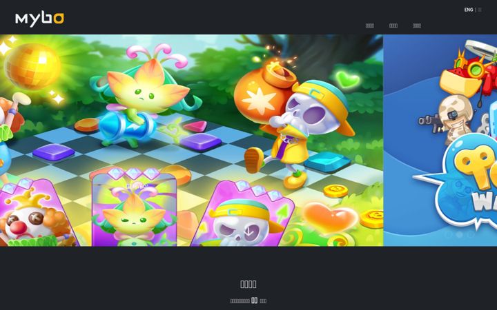 Screenshot of mybogames.com