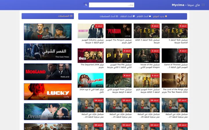 Screenshot of mycima.news