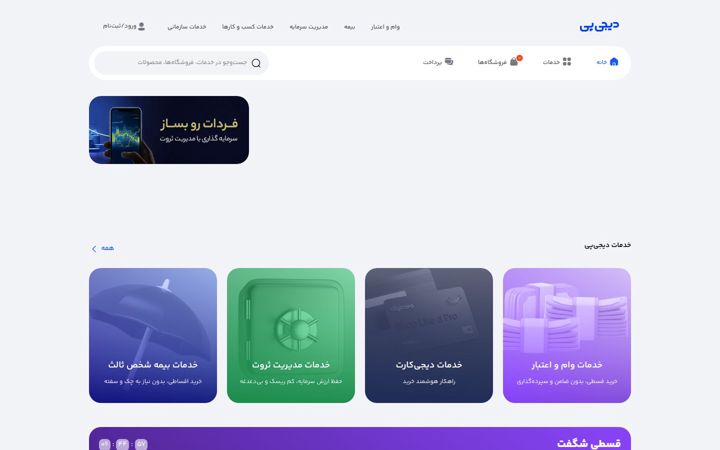 mydigipay.com