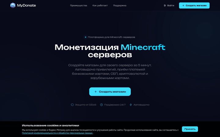 Screenshot of mydonate.io