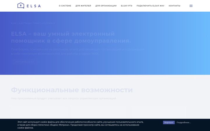 Screenshot of myelsa.ru