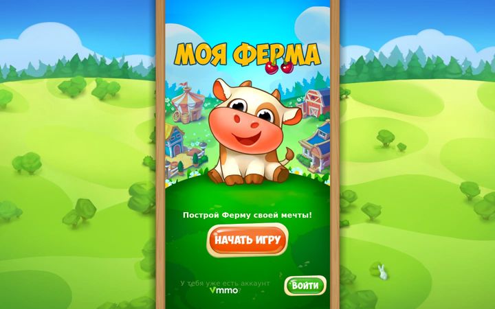 Screenshot of myfarm.mobi