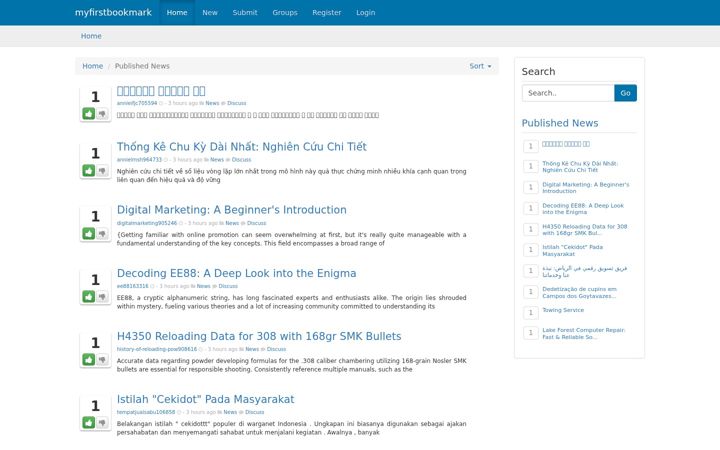 Screenshot of myfirstbookmark.com