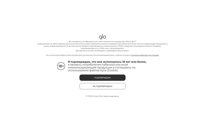 Ekrānuzņēmums no myglo.ru