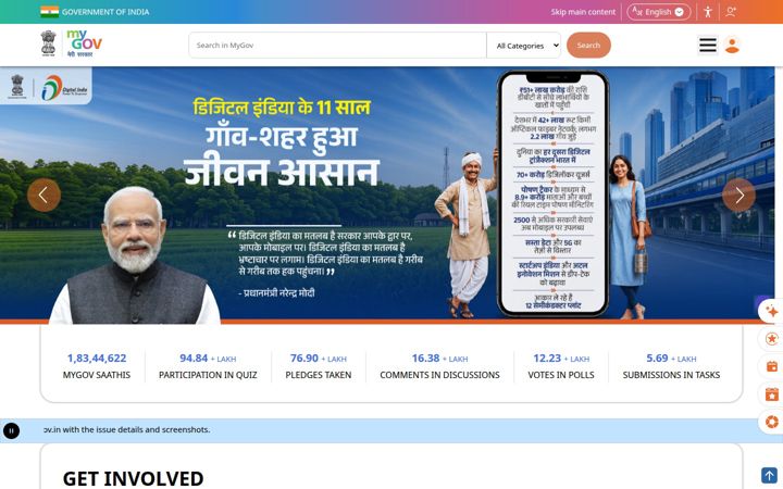 mygov.in