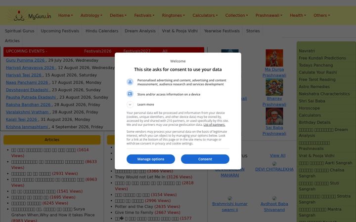 Screenshot of myguru.in