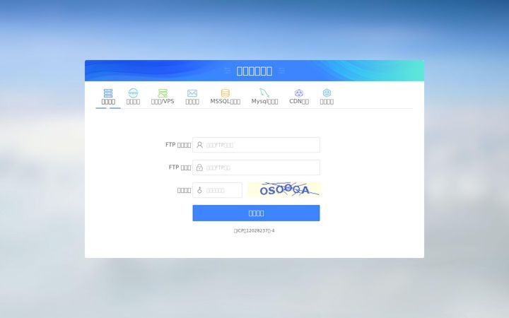 Capture d'écran de myhostadmin.net