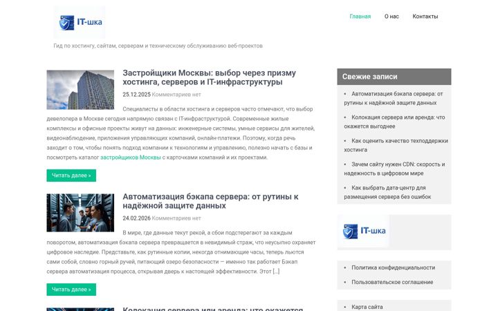 Screenshot of myihor.ru