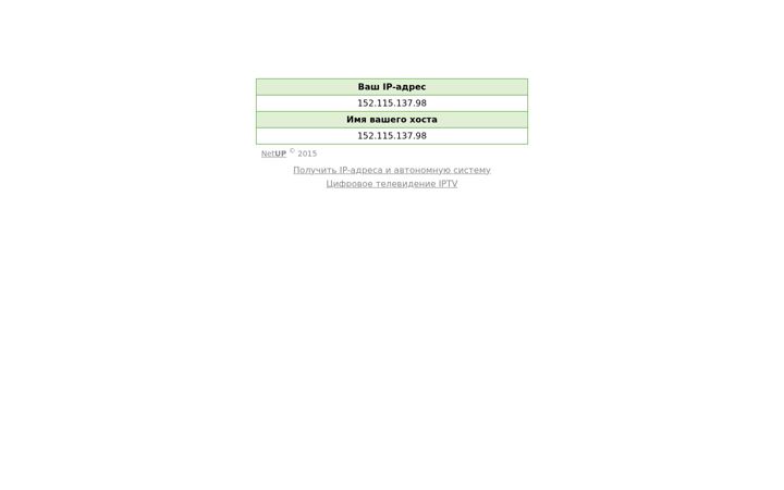 Screenshot of myip.ru