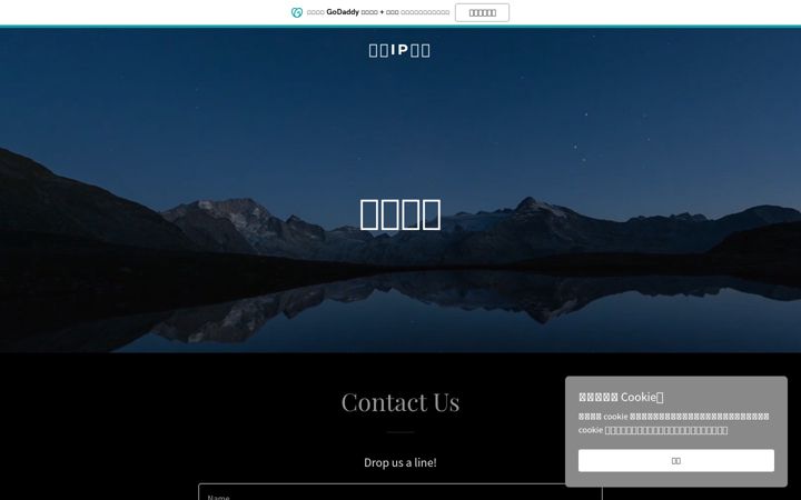 Screenshot of myippro.com