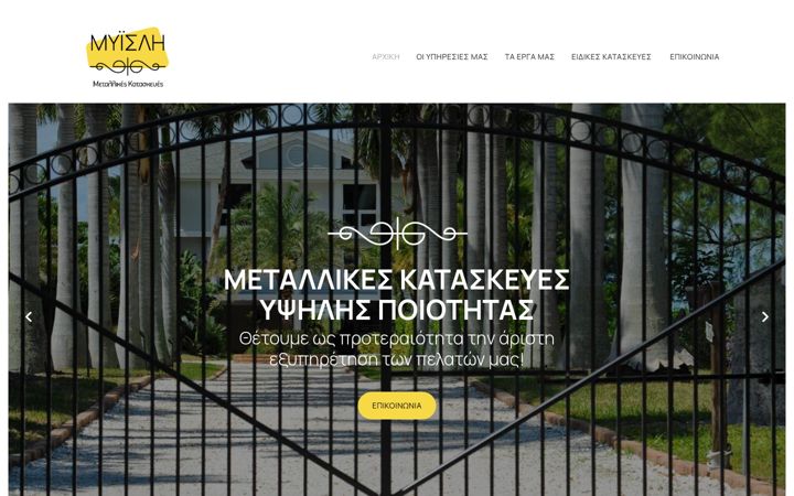 myisli.gr