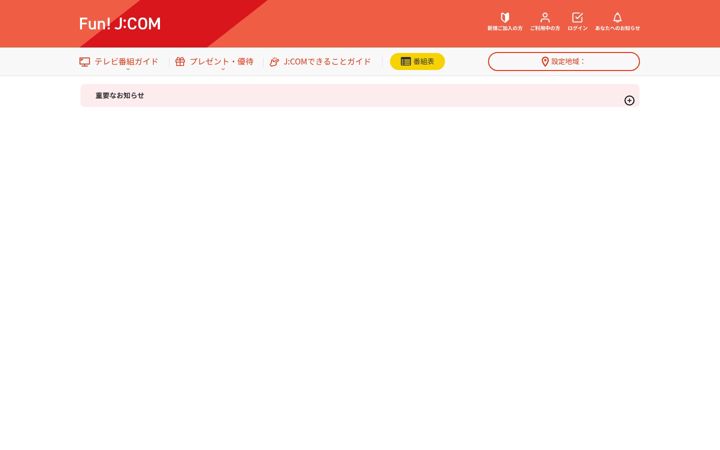 Ekrano kopija myjcom.jp