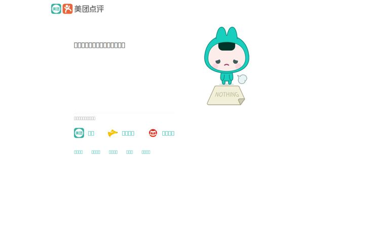 mykeeta.net