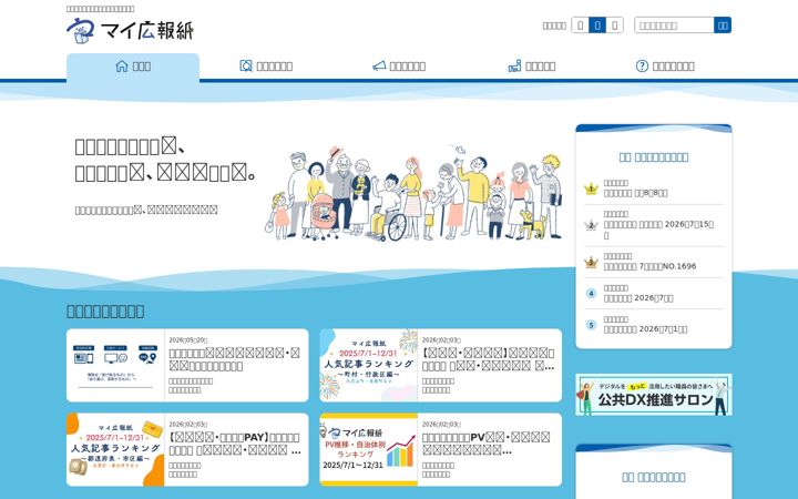 Screenshot of mykoho.jp