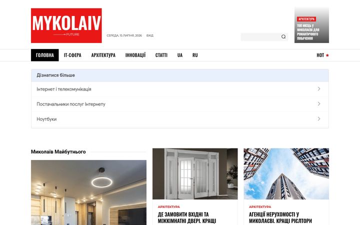 Snímek obrazovky mykolaiv-future.com.ua