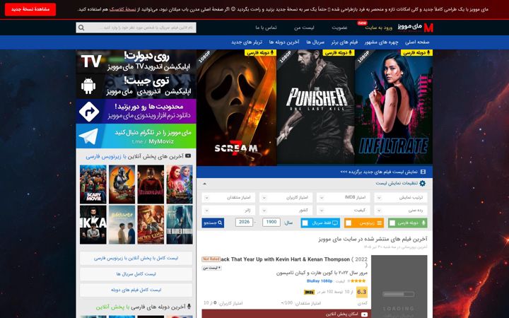 Screenshot of mymoviz.co