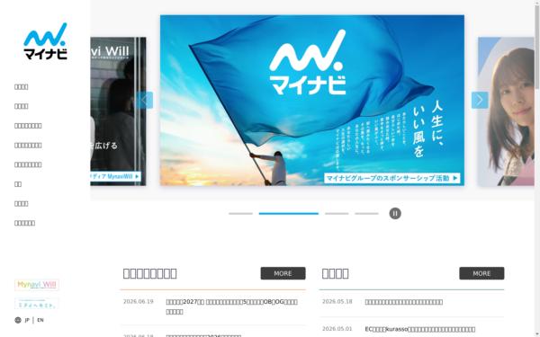 Screenshot of mynavi.jp