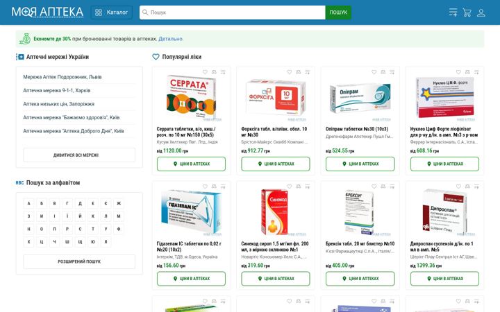 Snímek obrazovky mypharmacy.com.ua