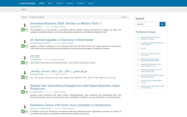 Screenshot of mypresspage.com