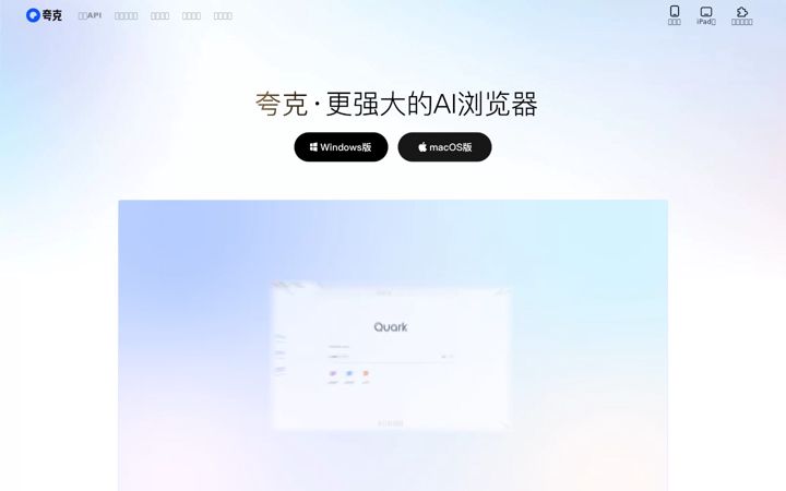 myquark.cn