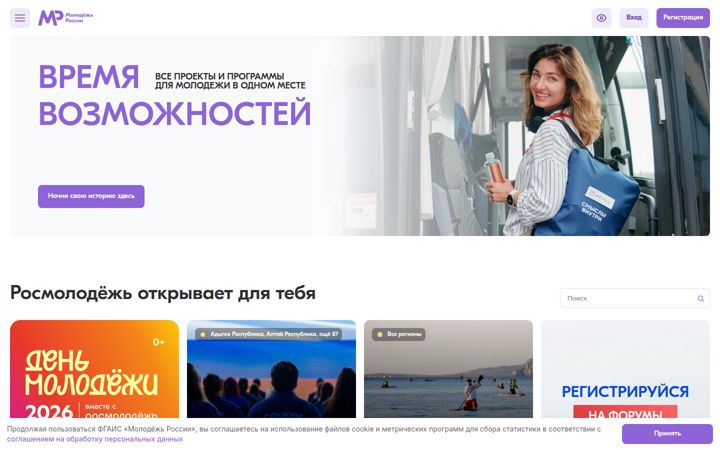myrosmol.ru