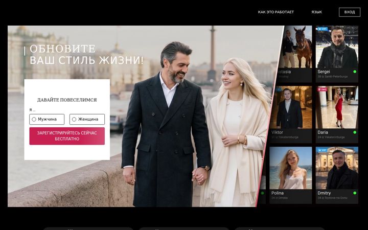 Screenshot of mysugardaddy.ru