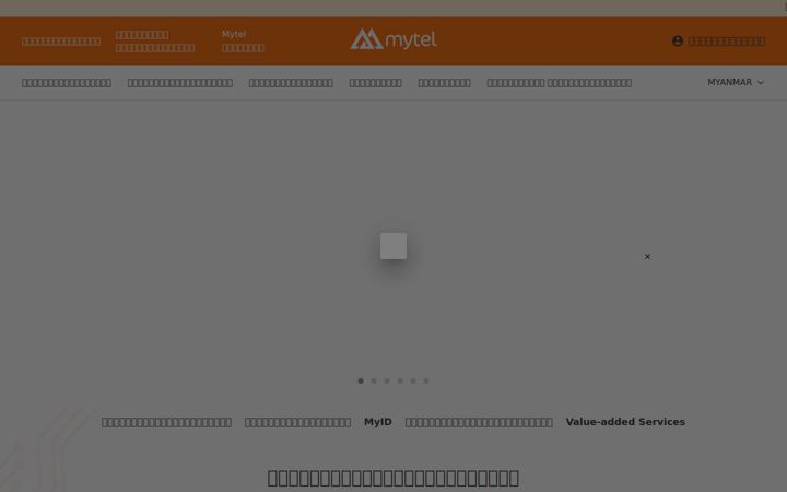 Screenshot of mytel.com.mm