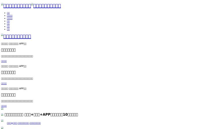 Screenshot of myuan12.cn
