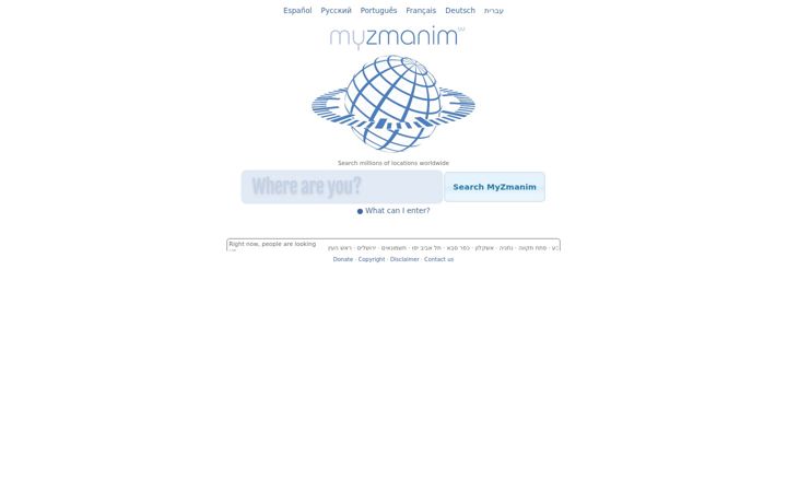 Screenshot of myzmanim.com