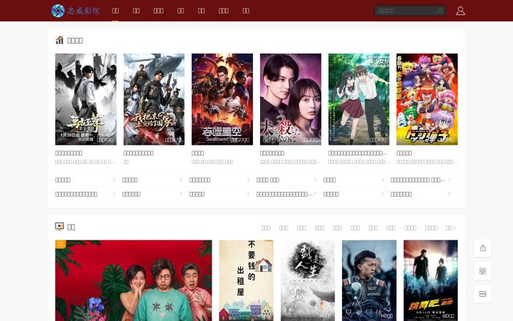 Screenshot of mzjcjt.com