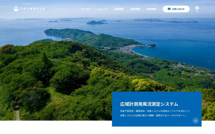 Screenshot of n-kishou.com