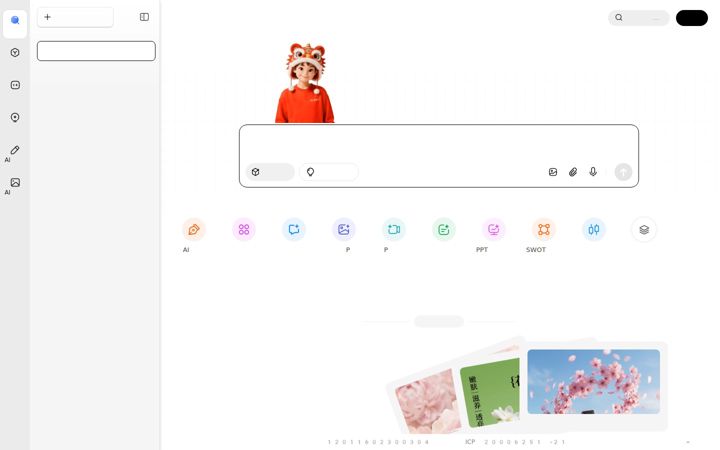 Screenshot von n.cn