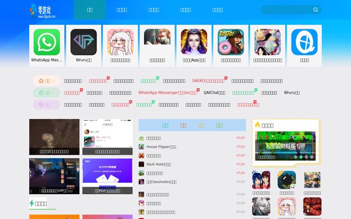 Screenshot of n0game.com