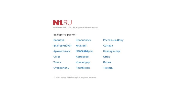 Screenshot stránky n1.ru