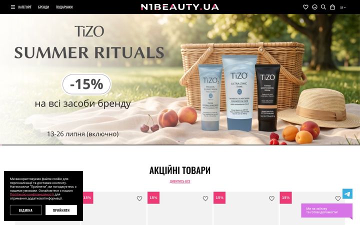 Screenshot stránky n1beauty.ua