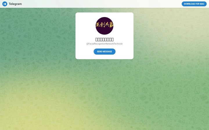 Screenshot of n245.com